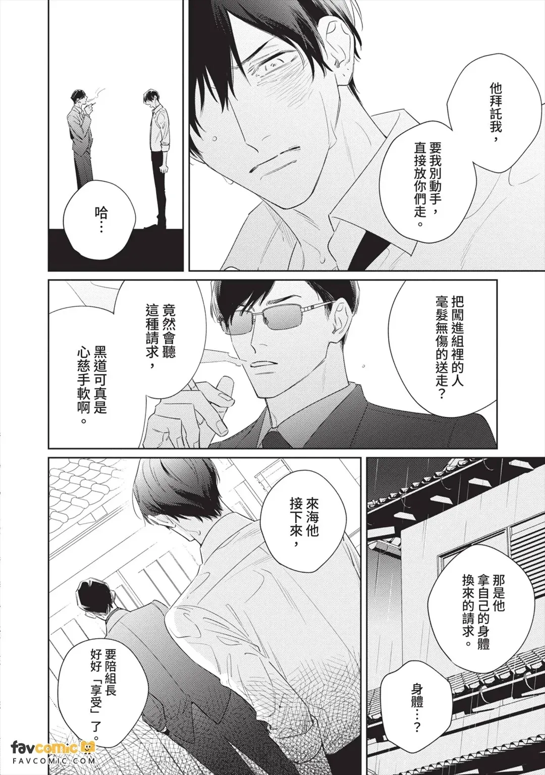 全集 143