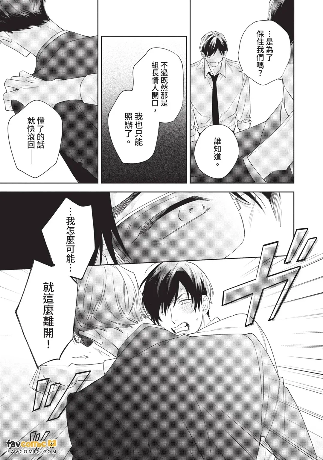 全集 144