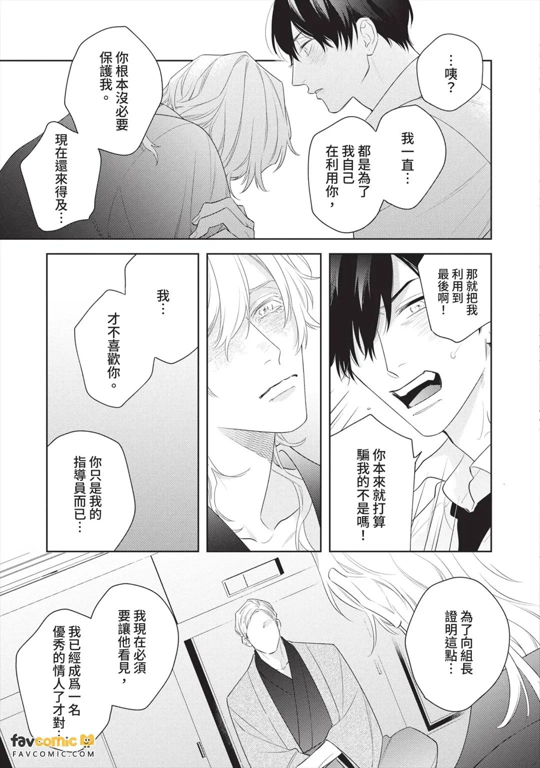 全集 150