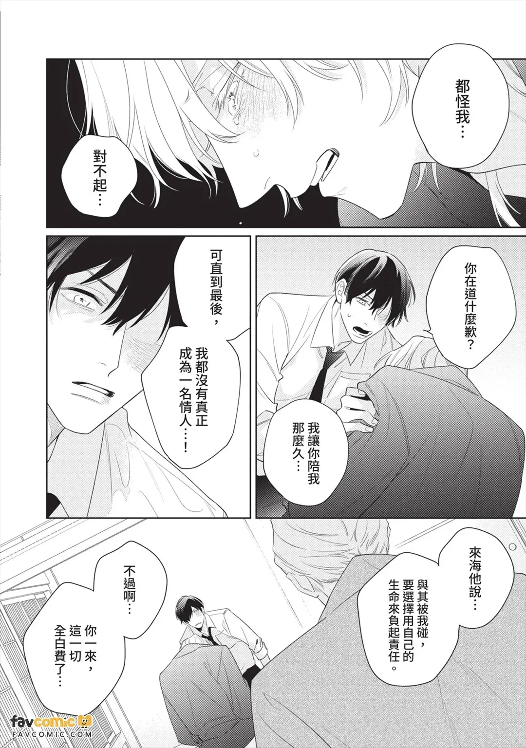 全集 151