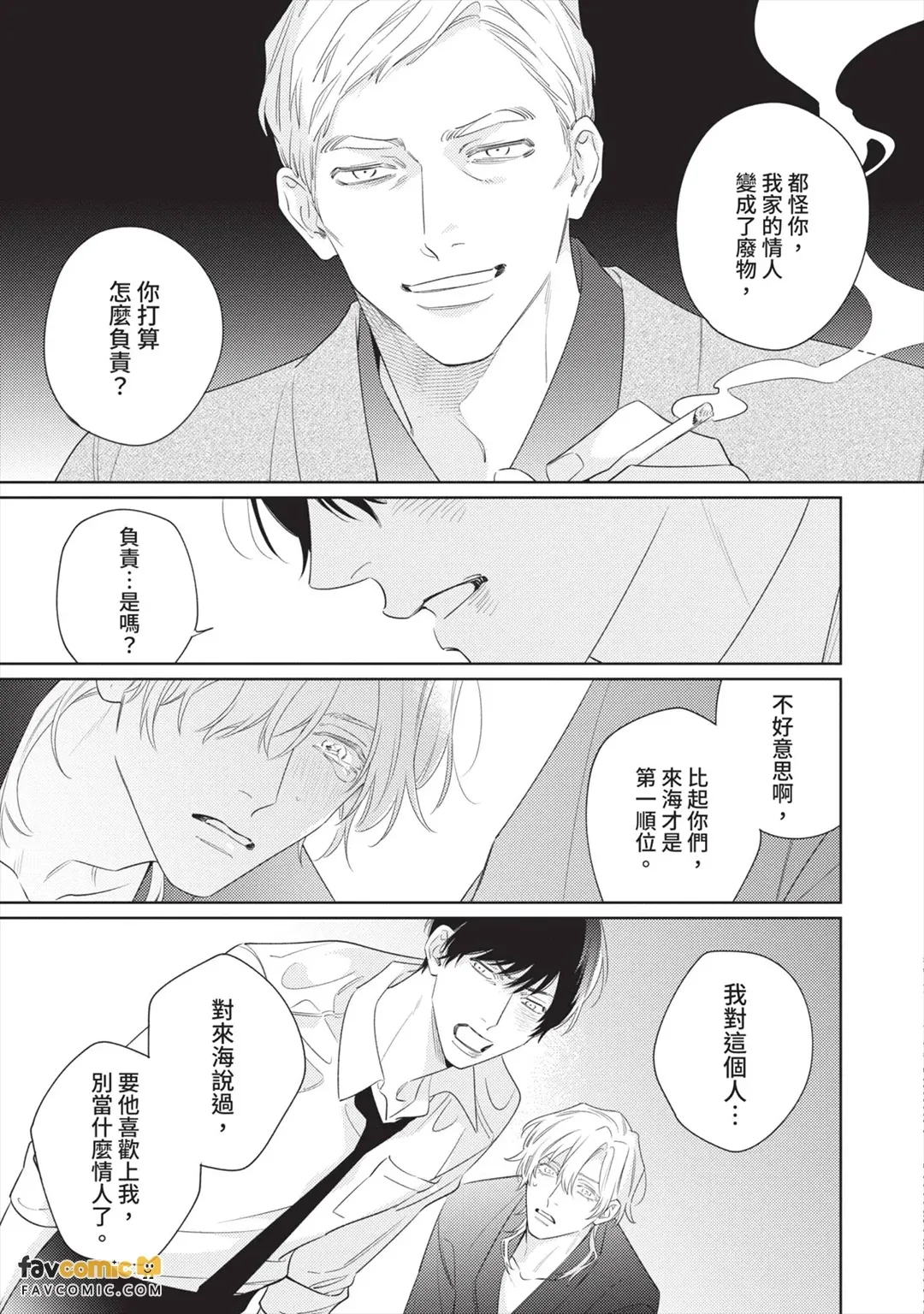 全集 152