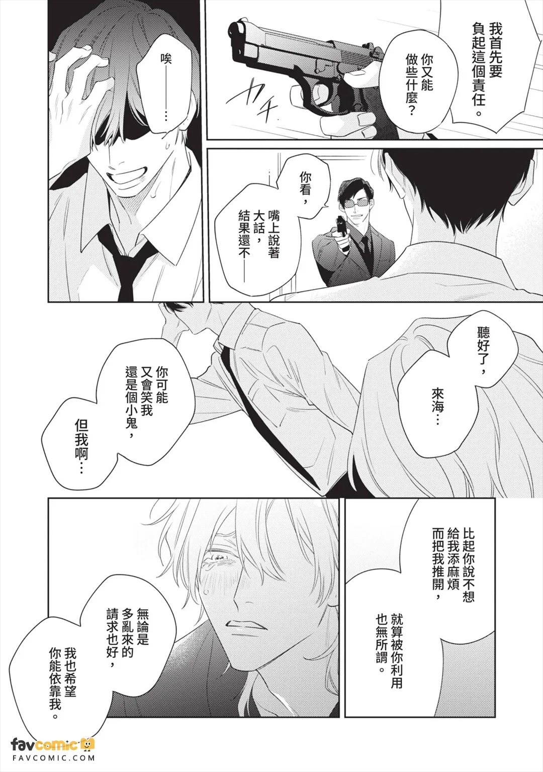 全集 153