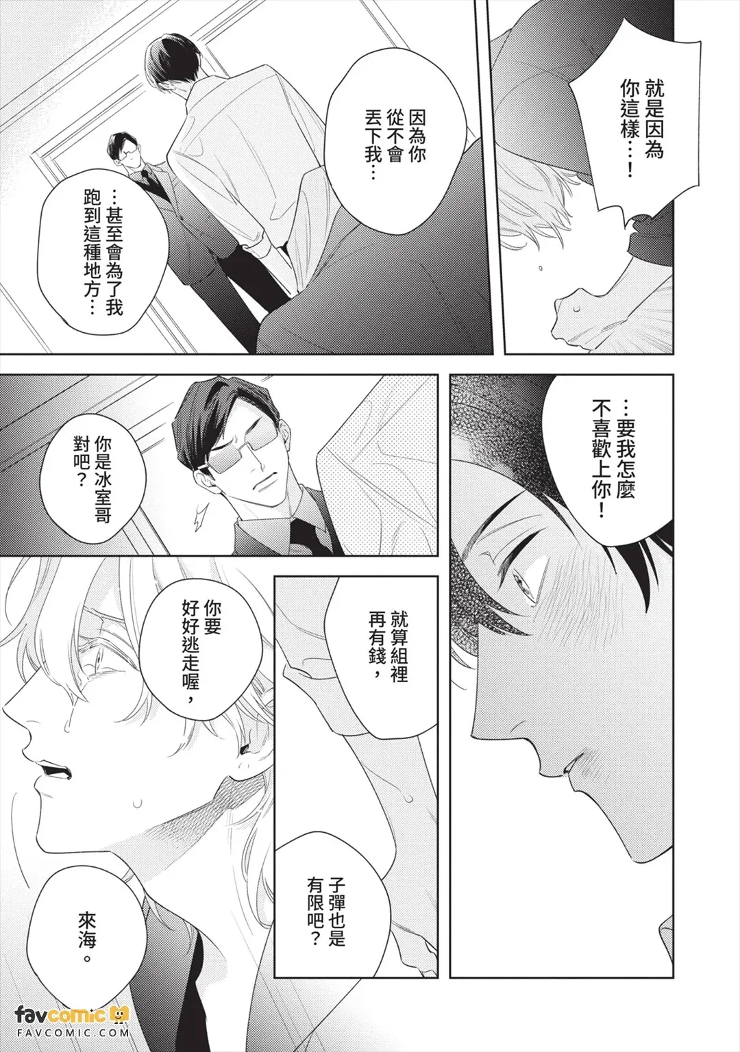 全集 154