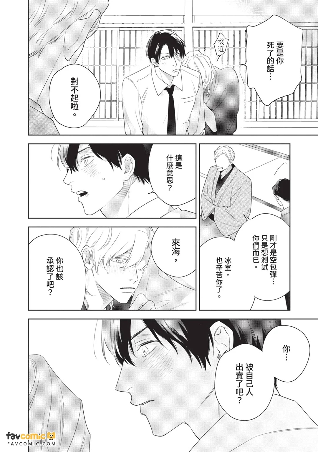 全集 159
