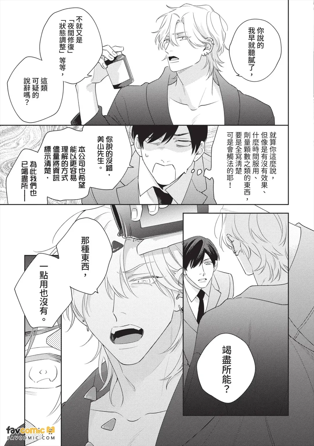 全集 16