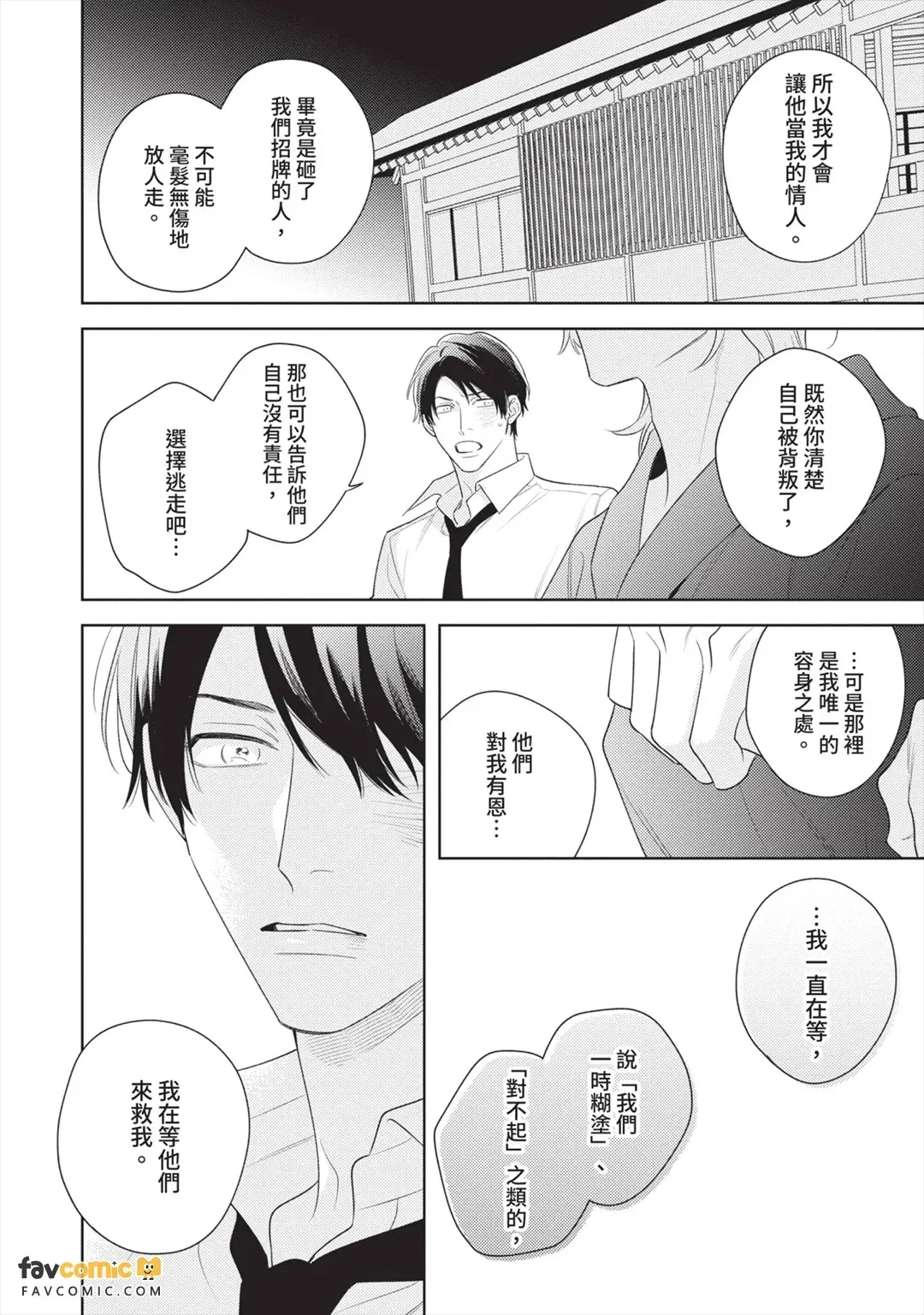 全集 161