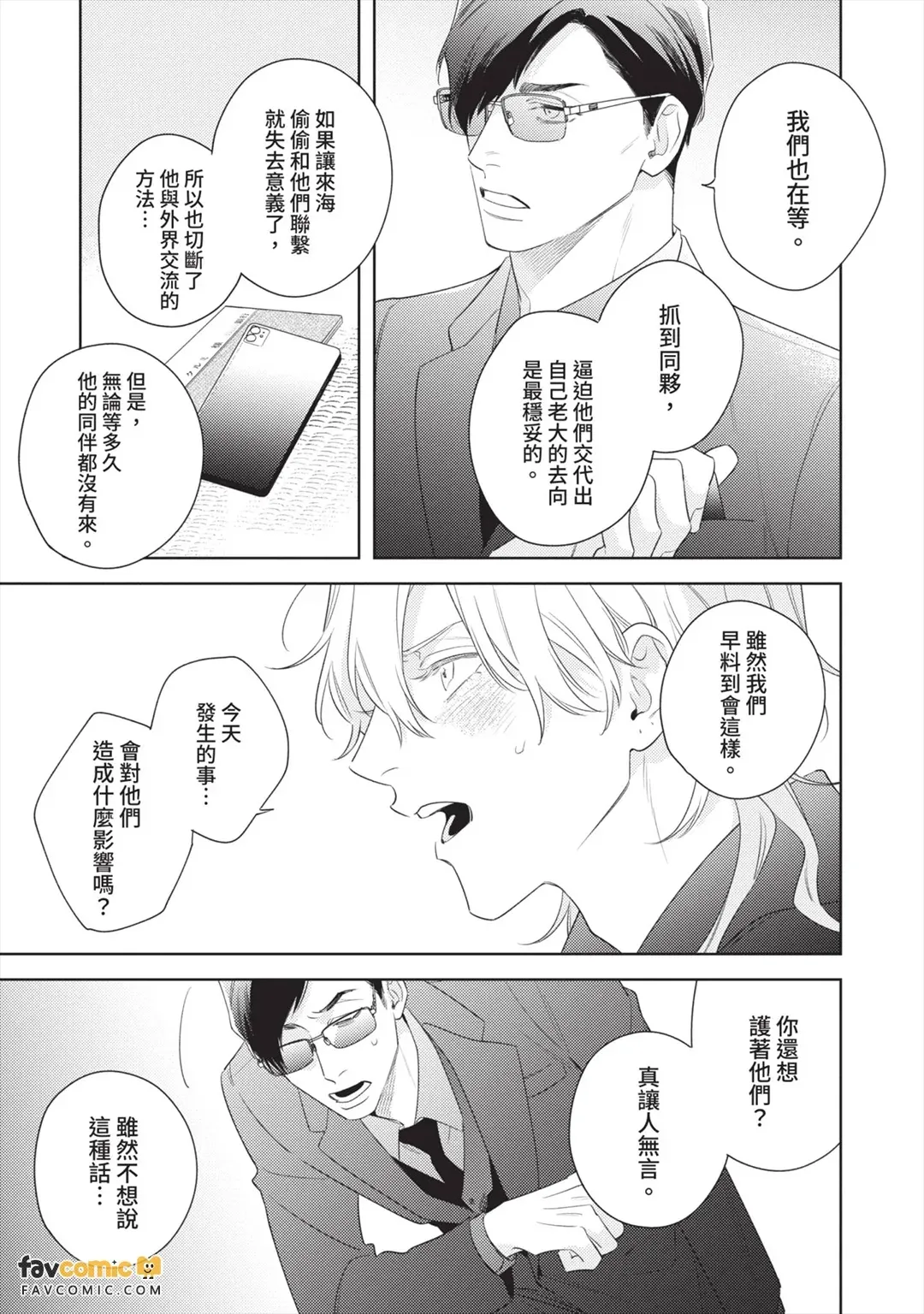 全集 162
