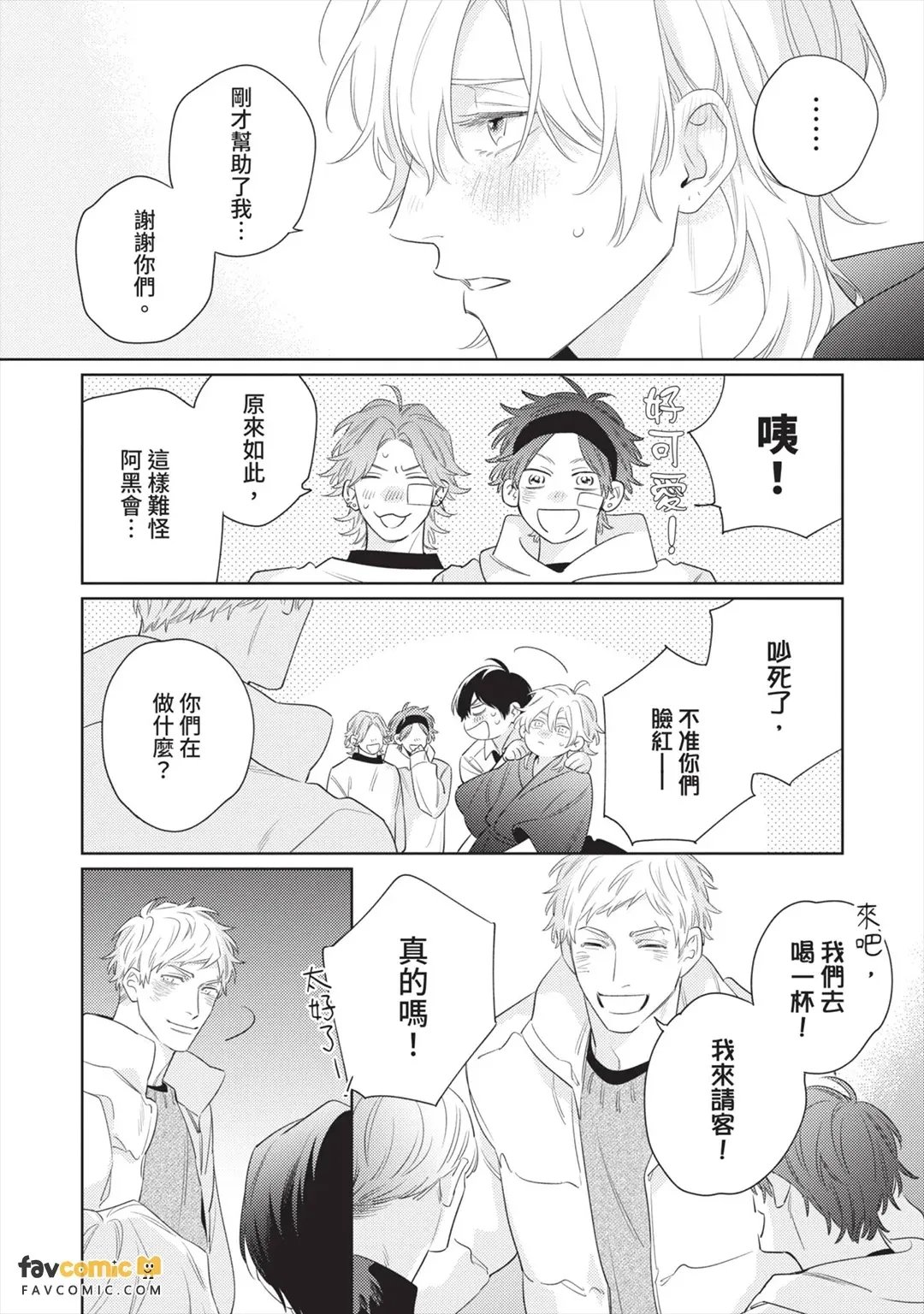 全集 169