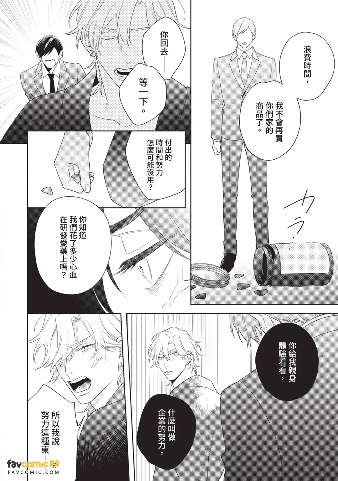 全集 17