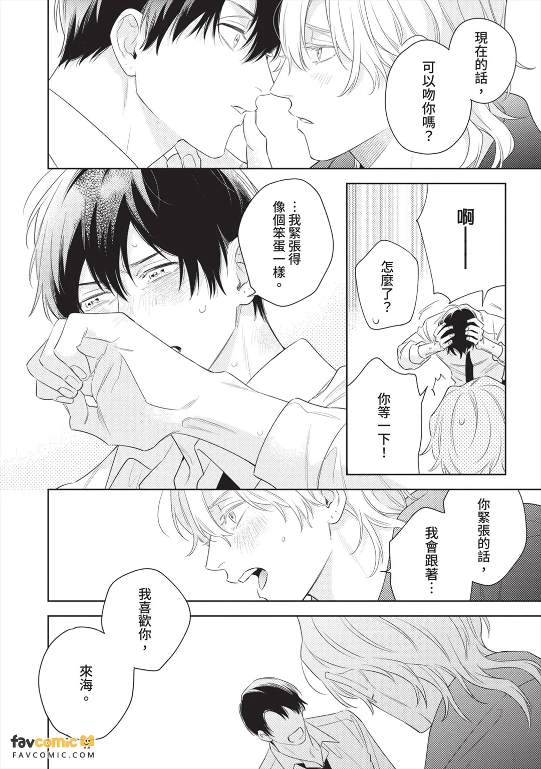 全集 171