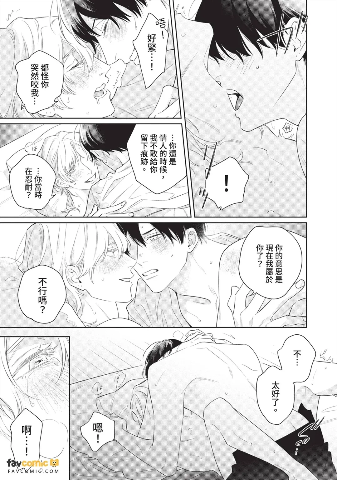 全集 176