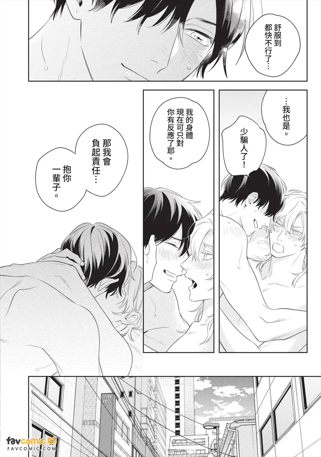 全集 179