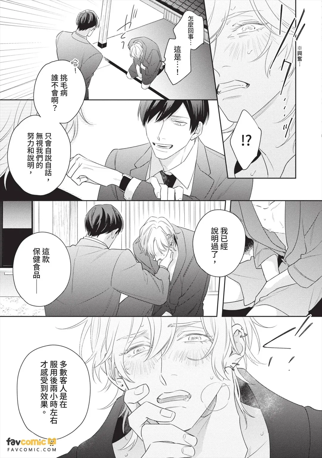 全集 18