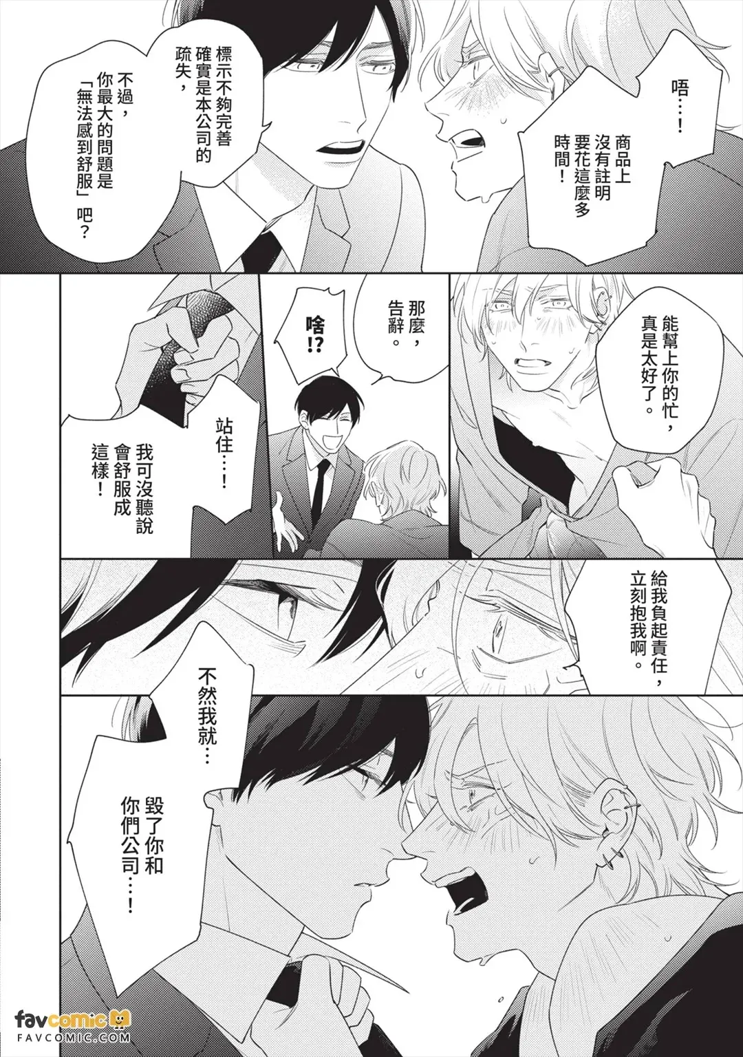 全集 19