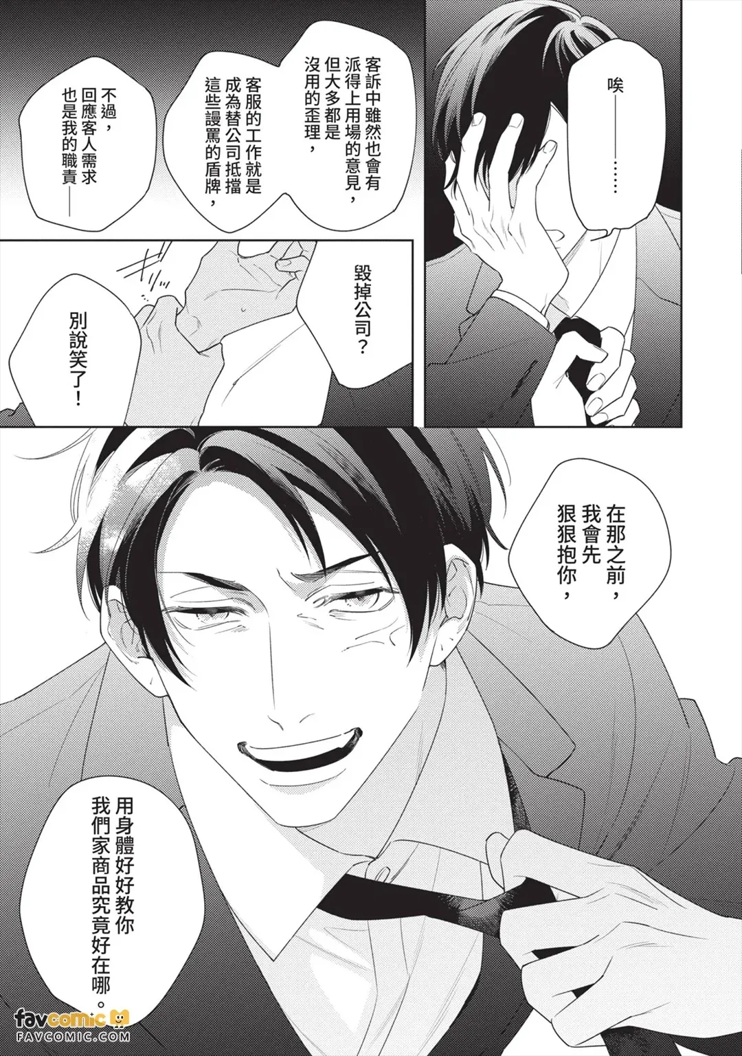 全集 20