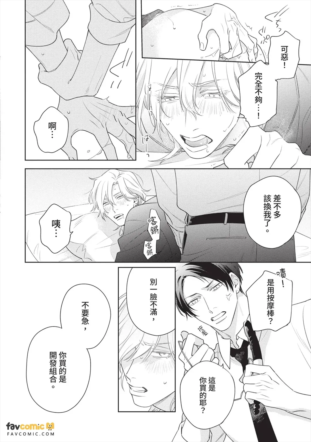 全集 23