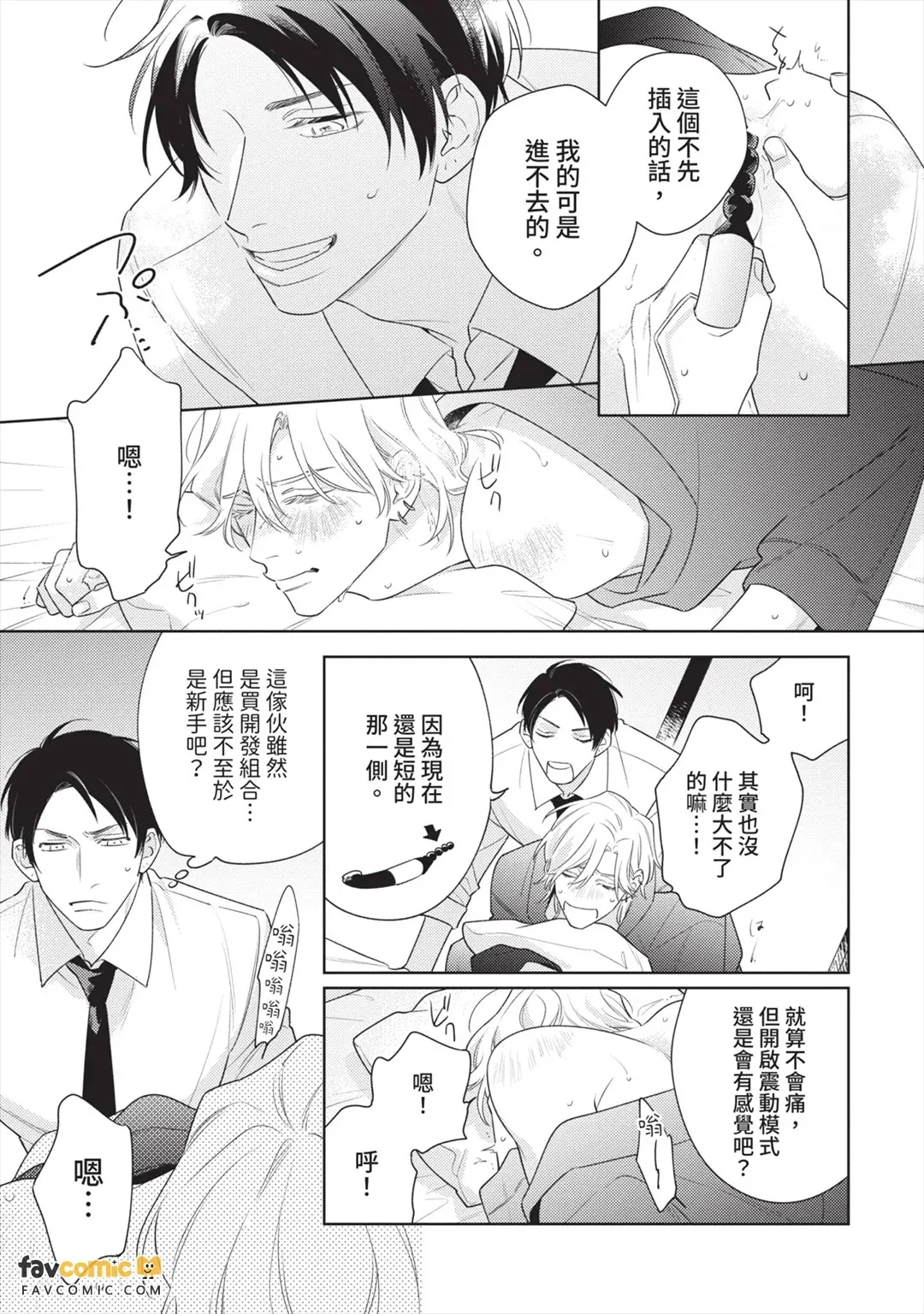 全集 24
