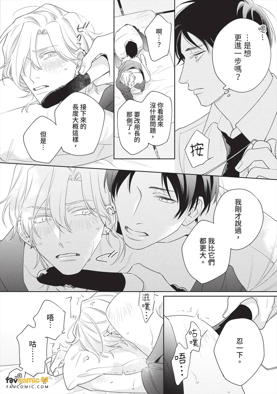 全集 25