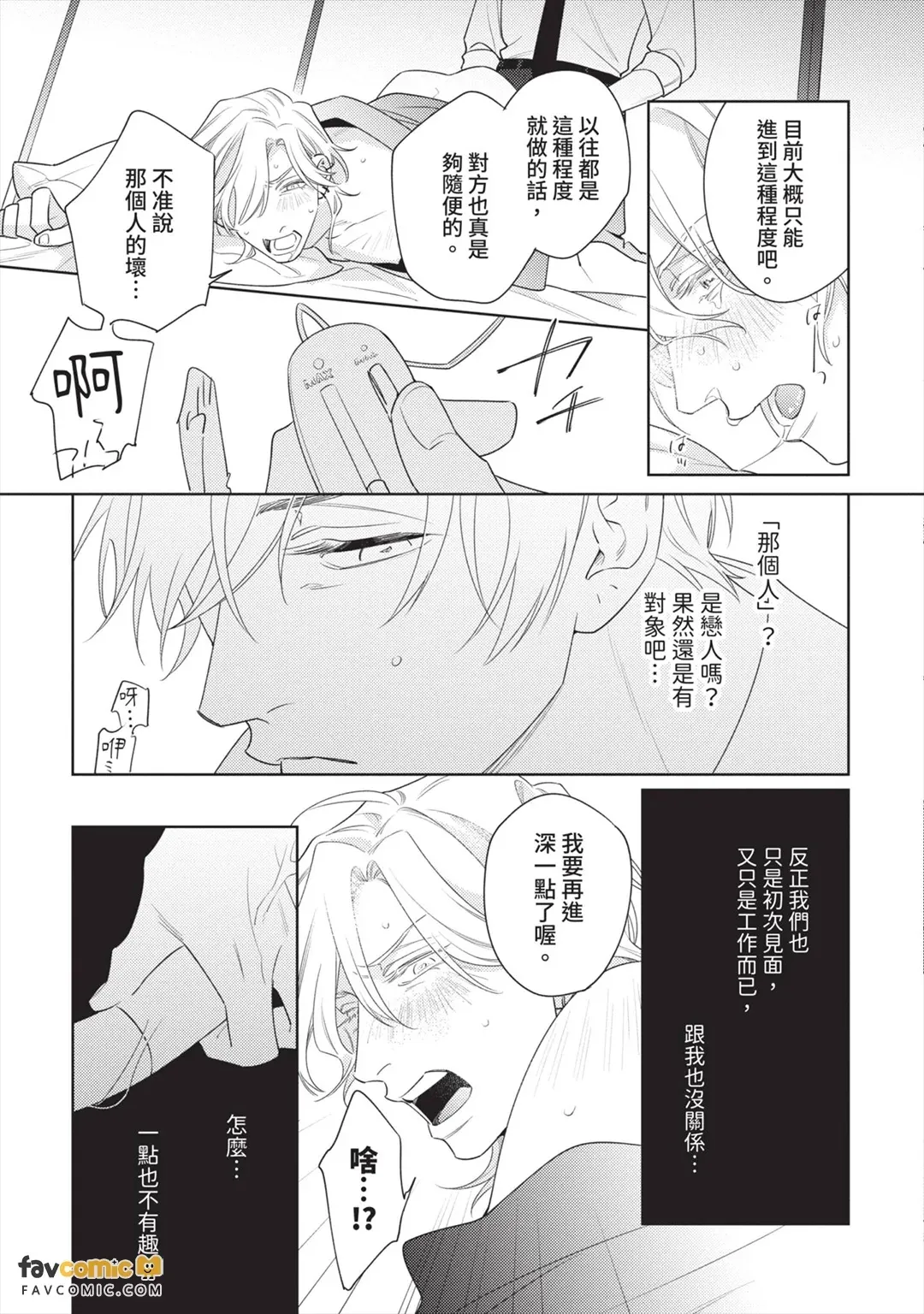 全集 26
