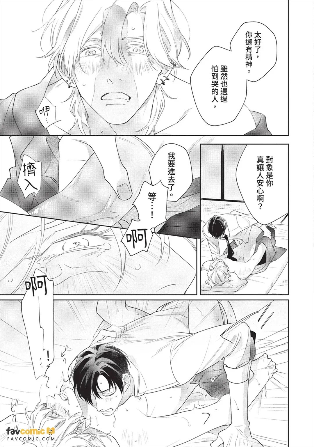 全集 28