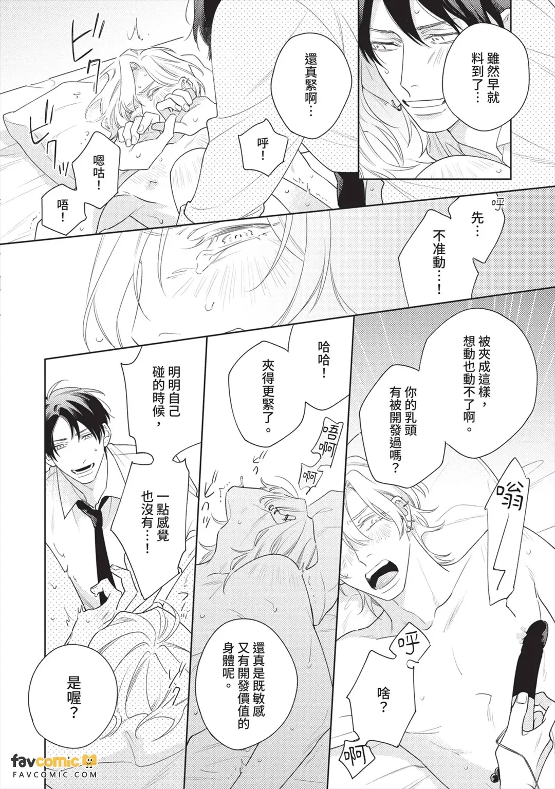 全集 29