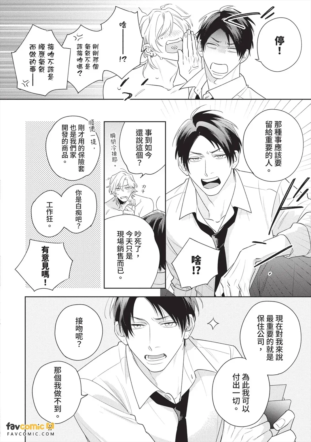 全集 33
