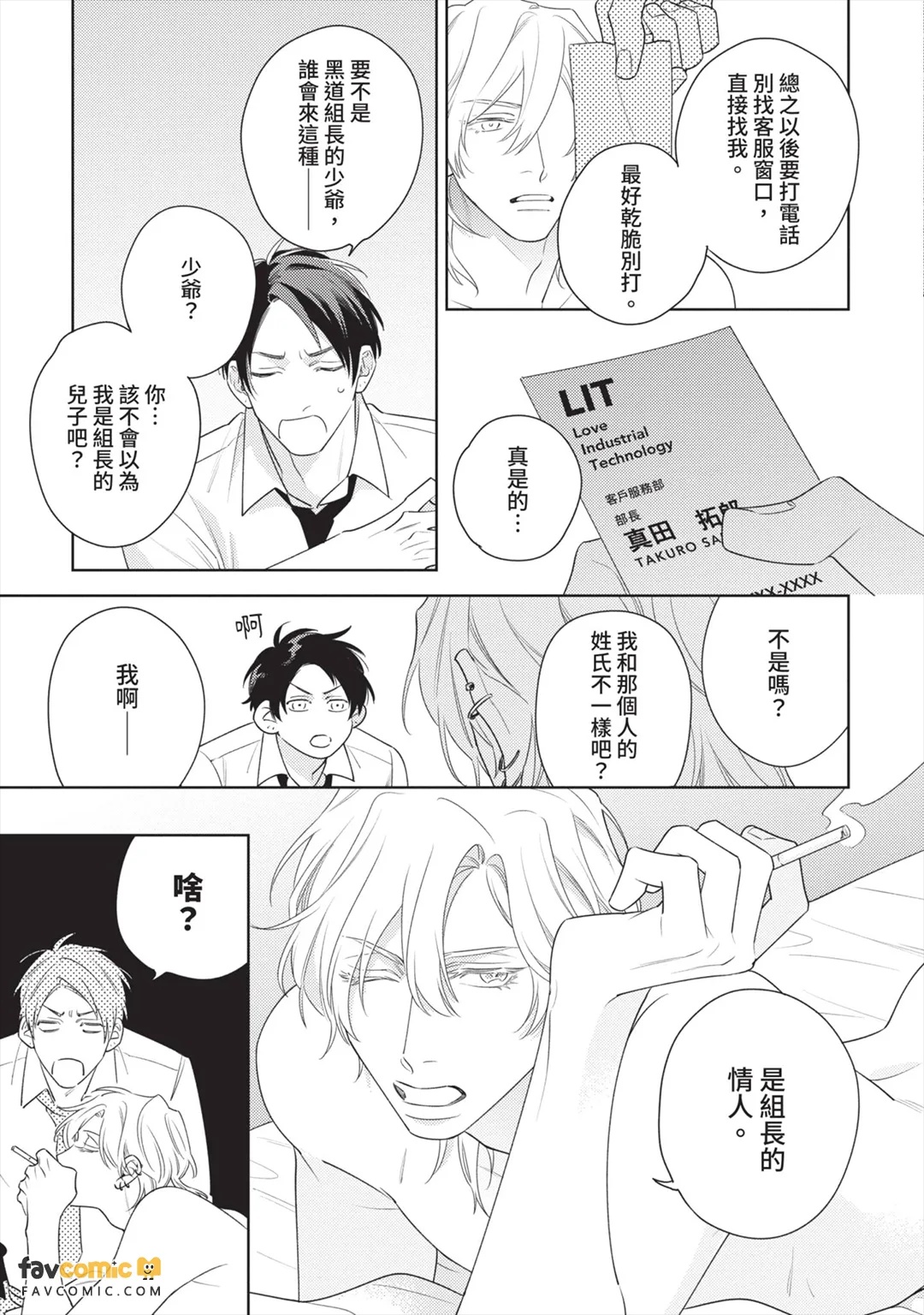 全集 34