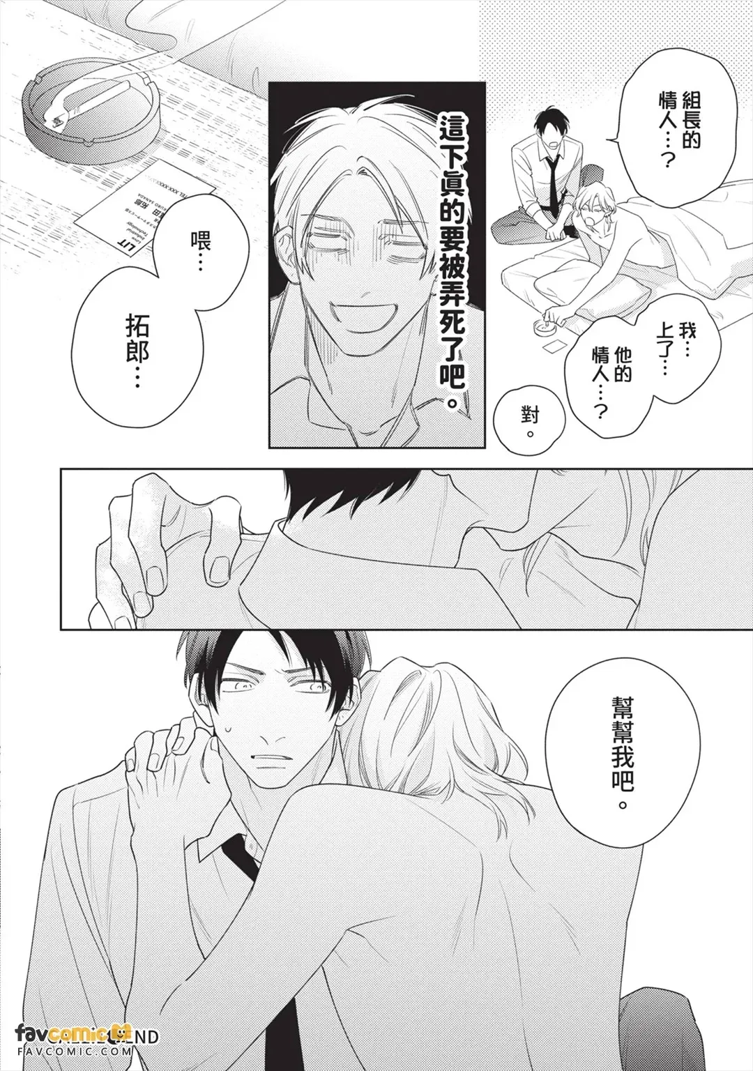 全集 35