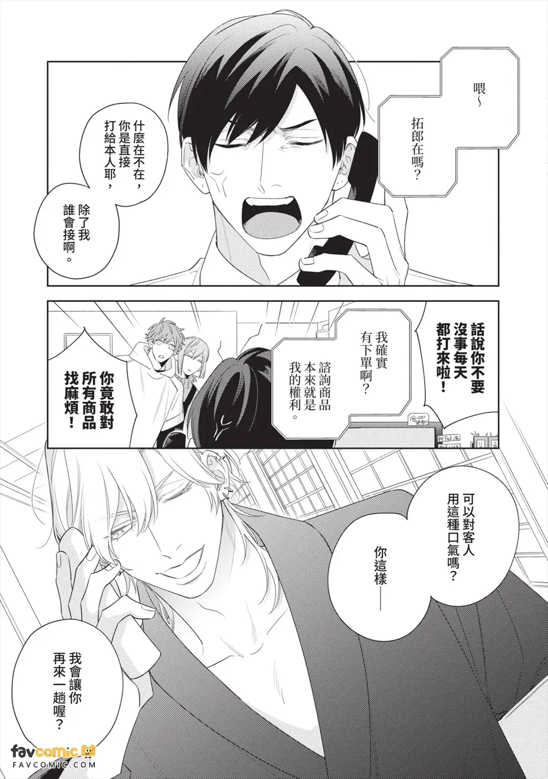 全集 36