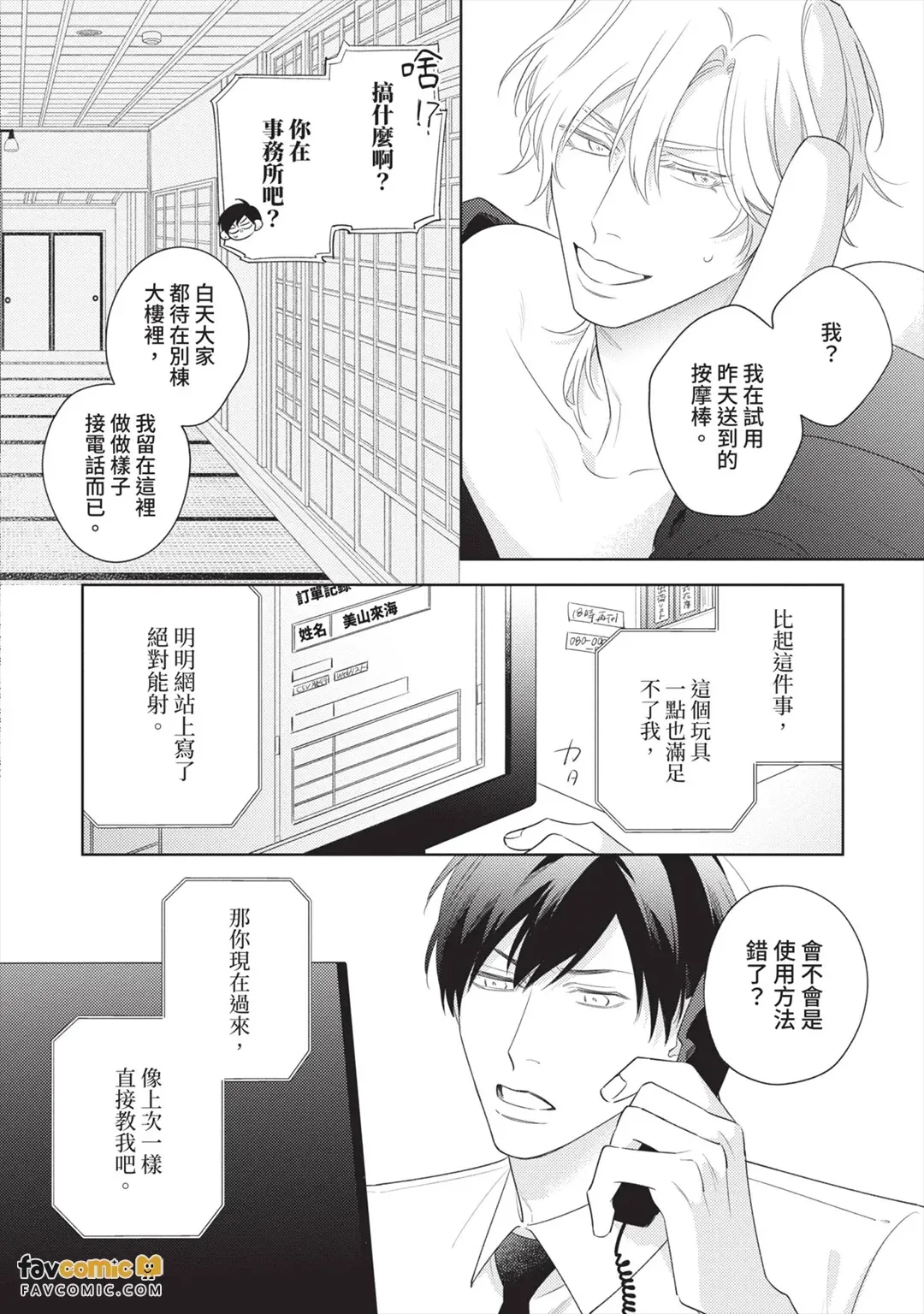 全集 39