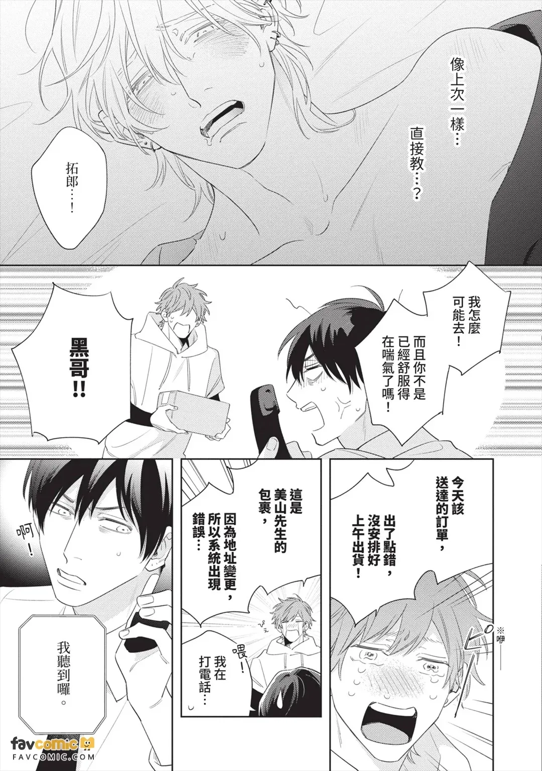 全集 40