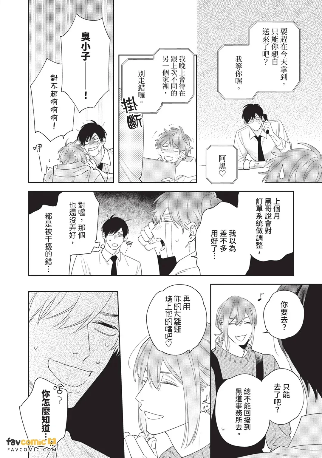 全集 41