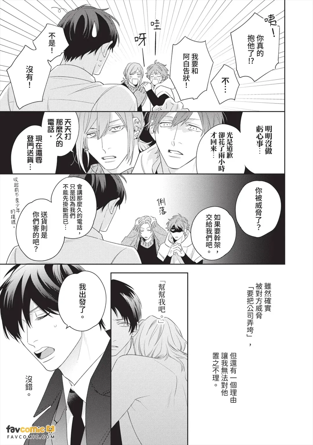 全集 42
