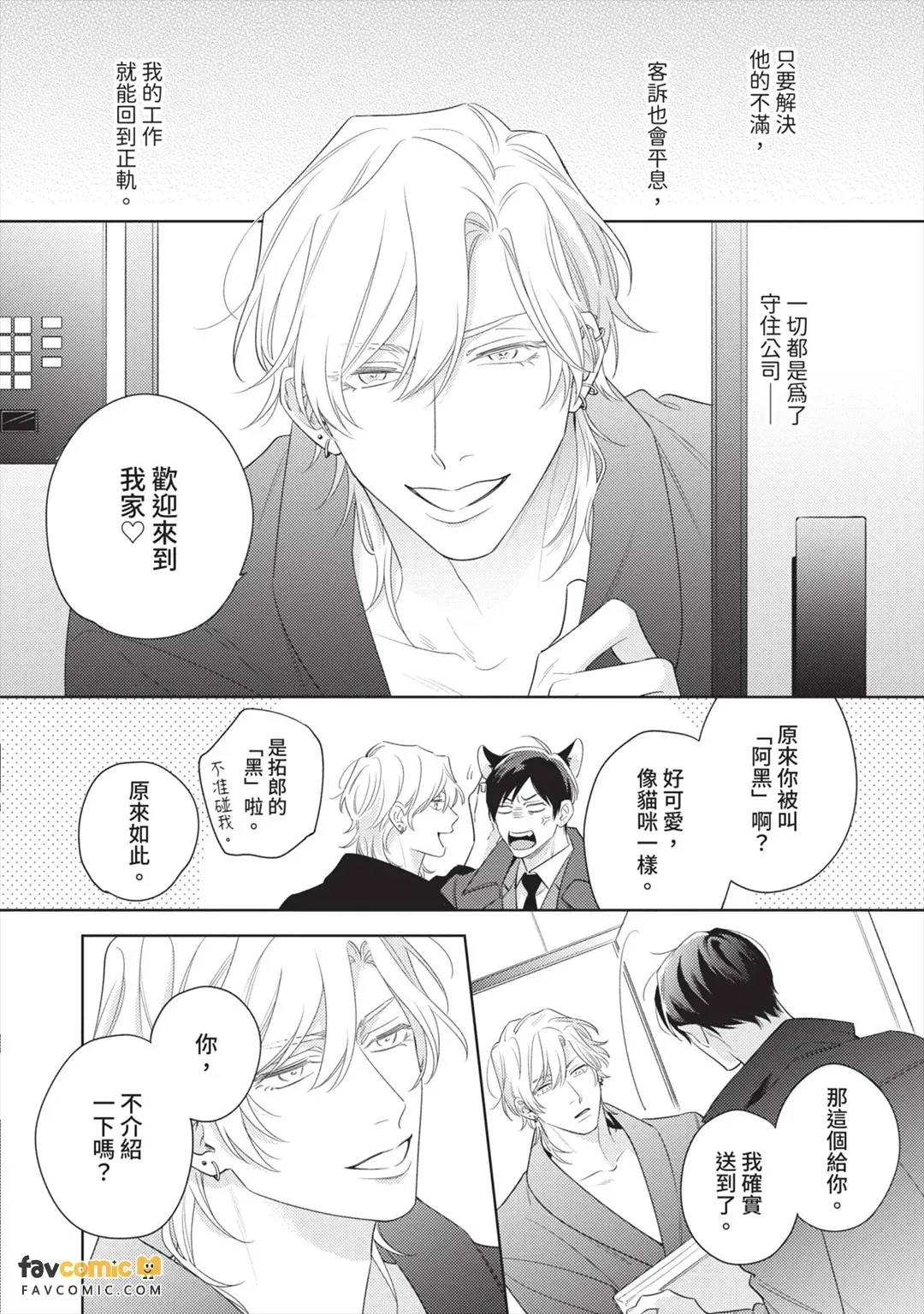 全集 43