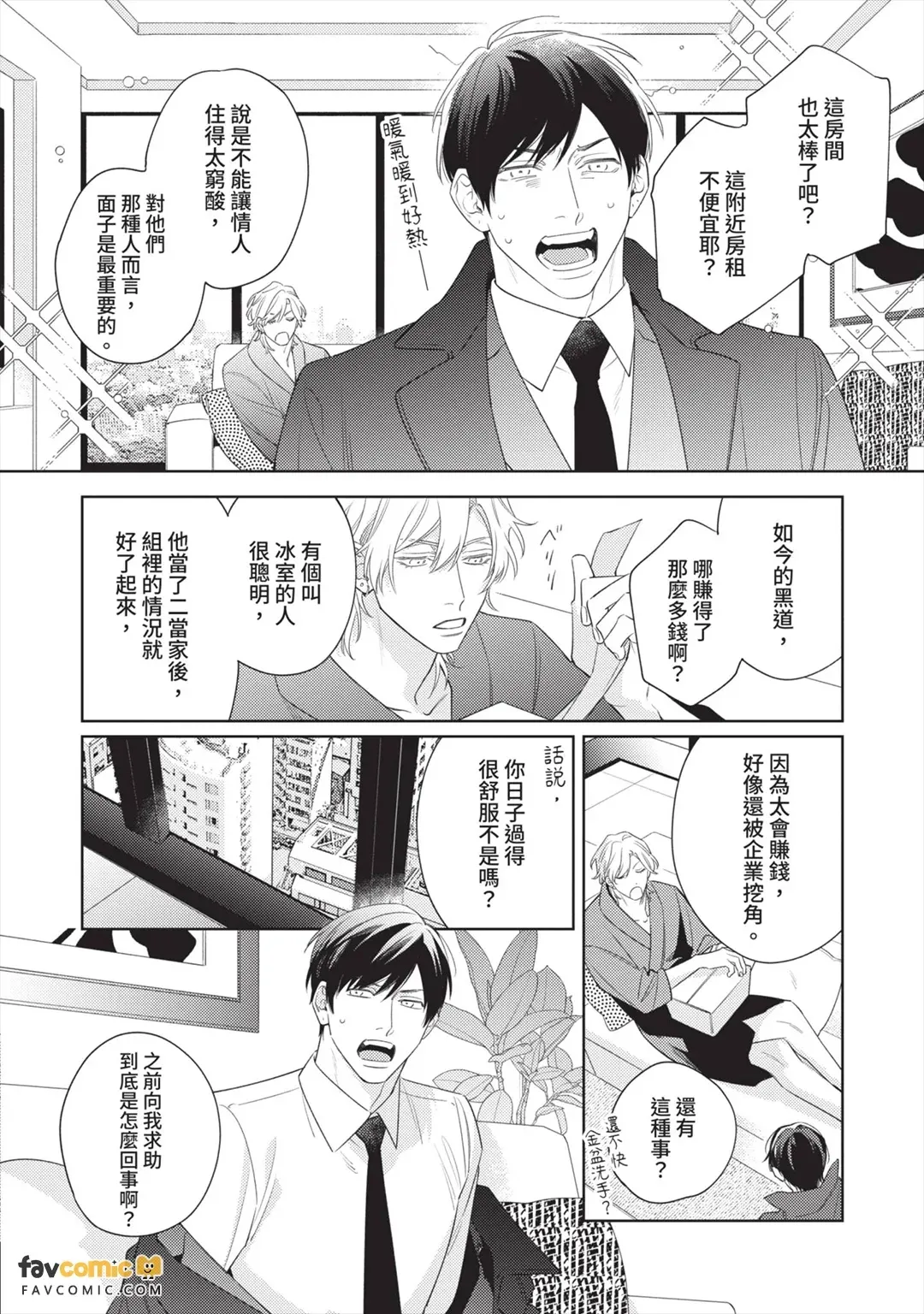 全集 45