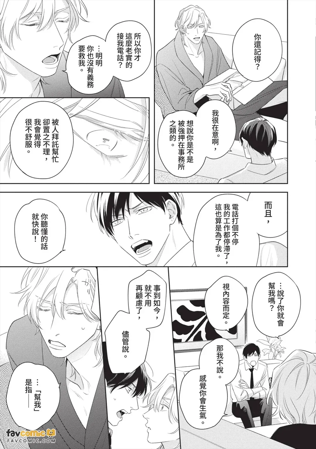全集 46