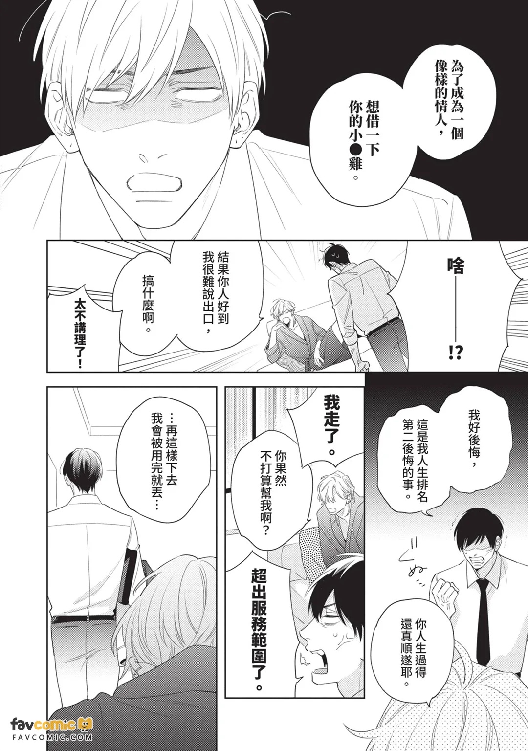 全集 47