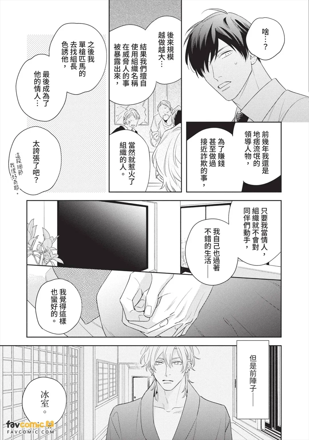 全集 48