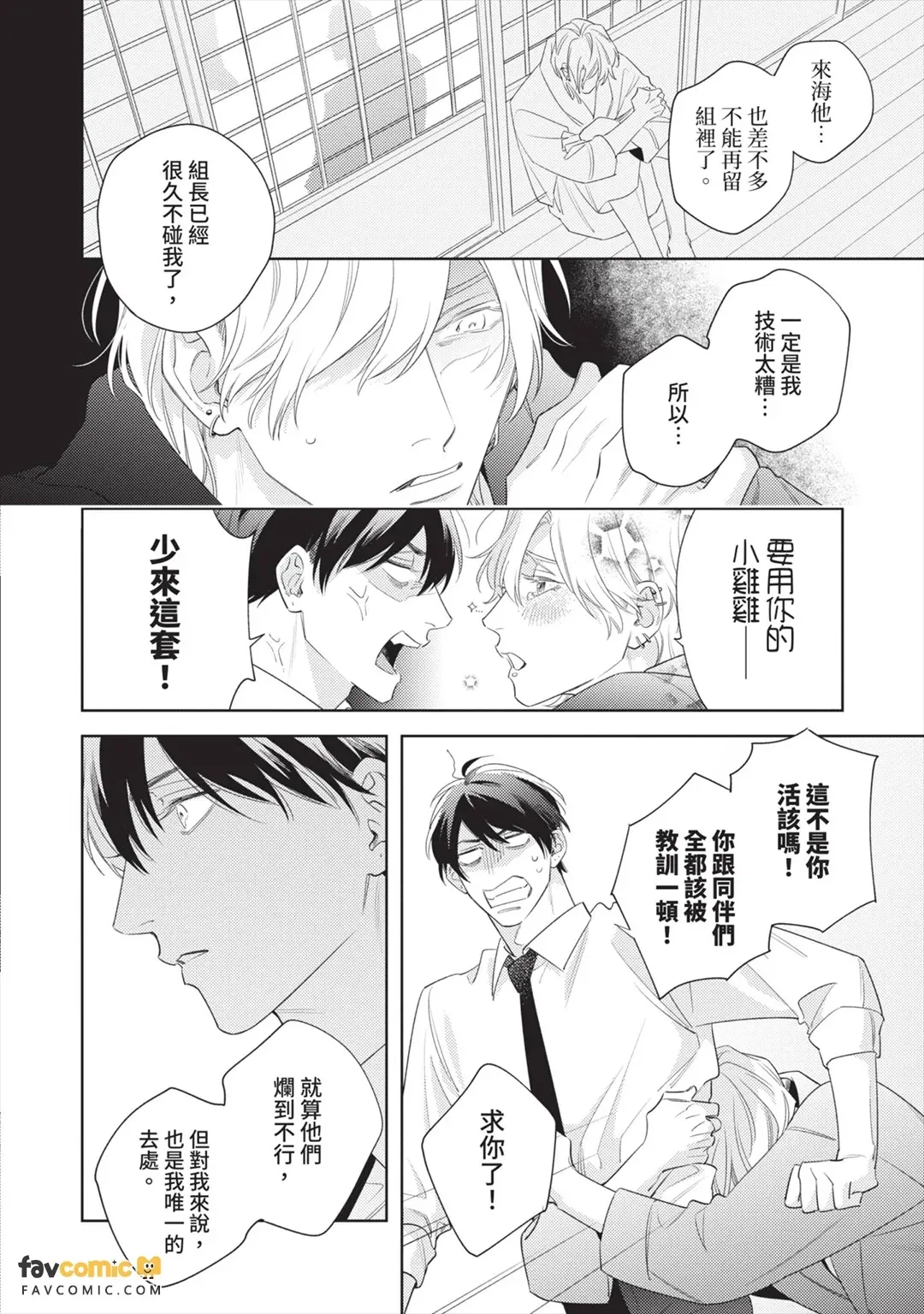 全集 49