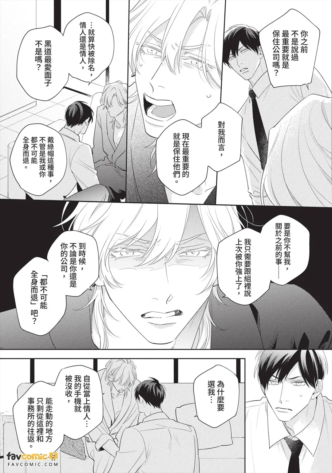 全集 50