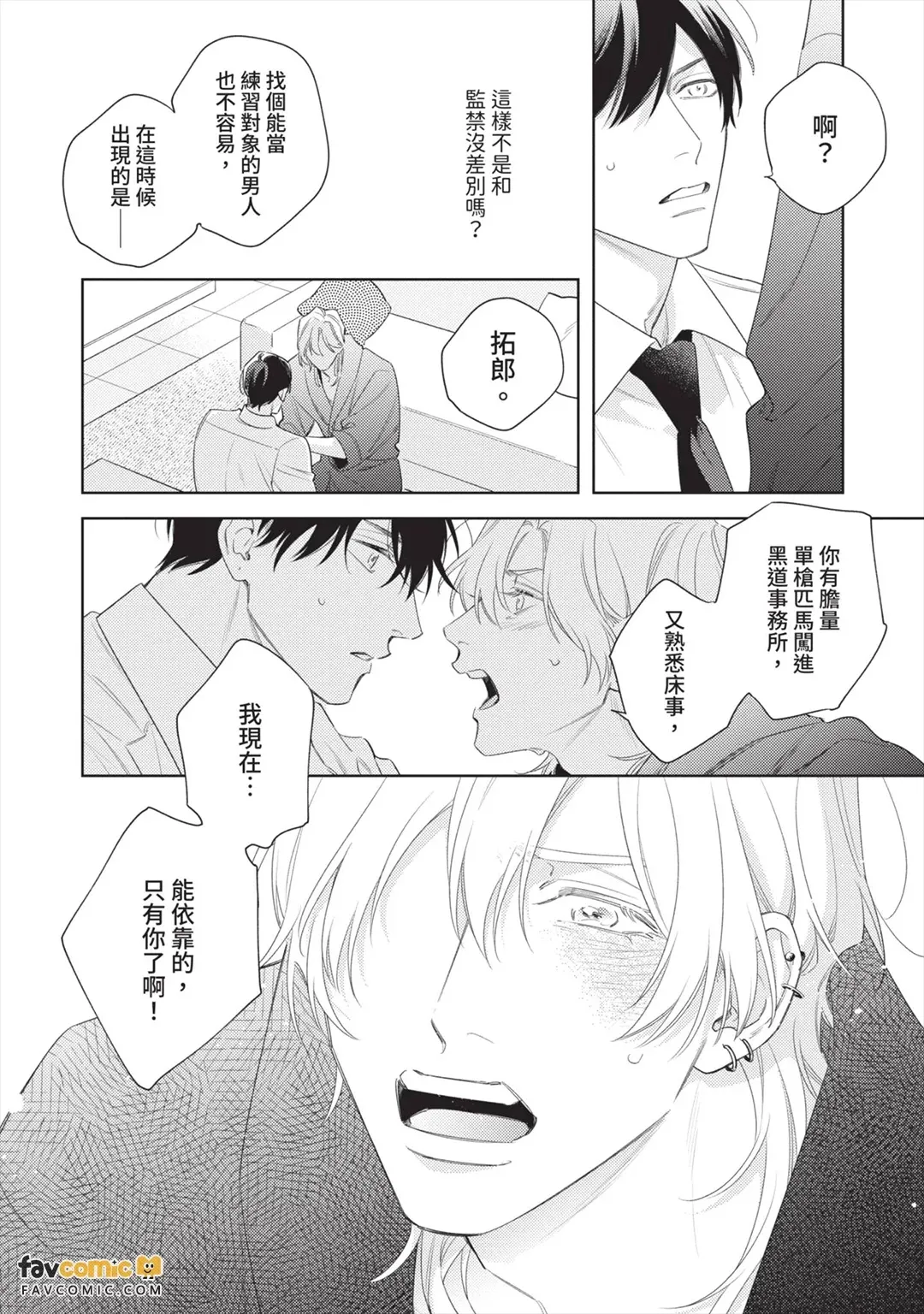 全集 51