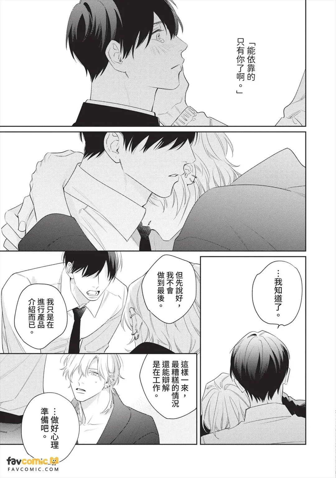 全集 52