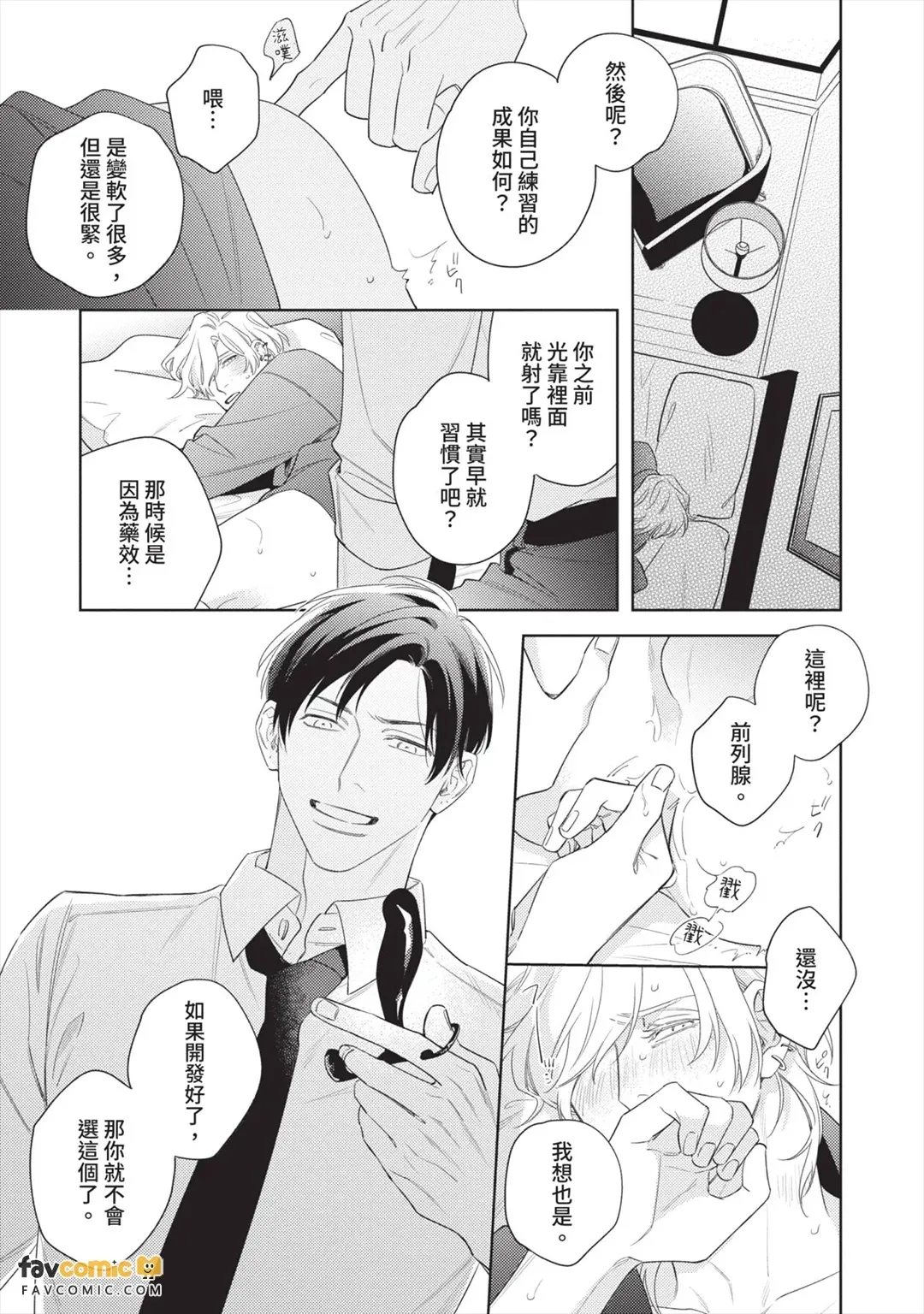 全集 54