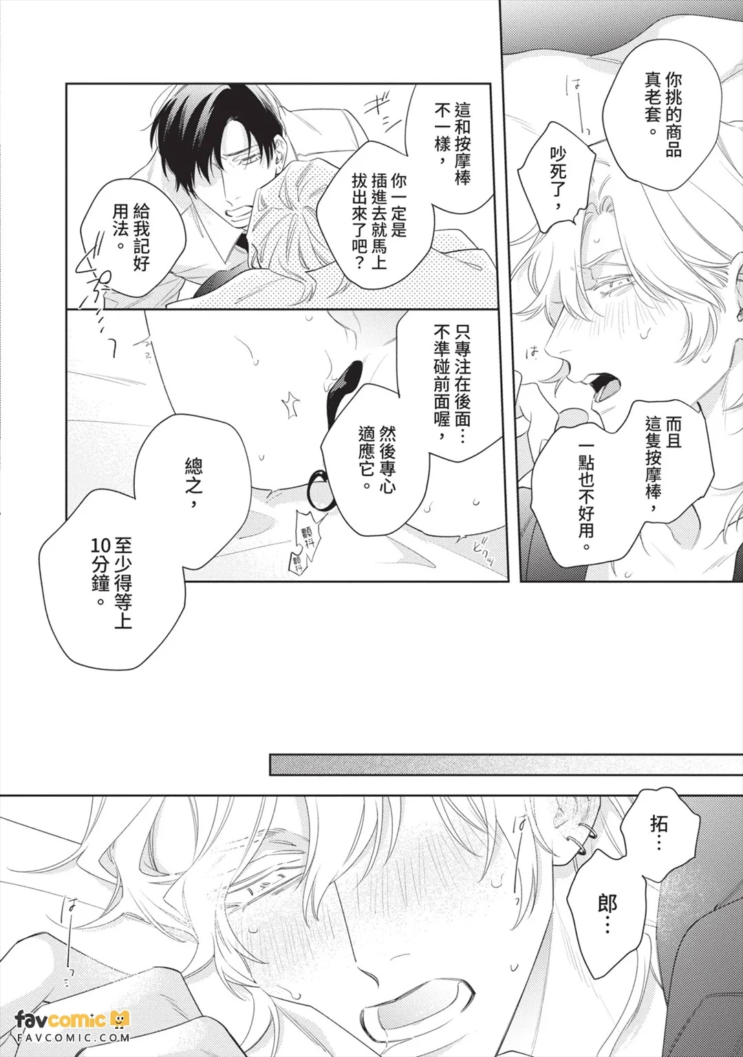 全集 55