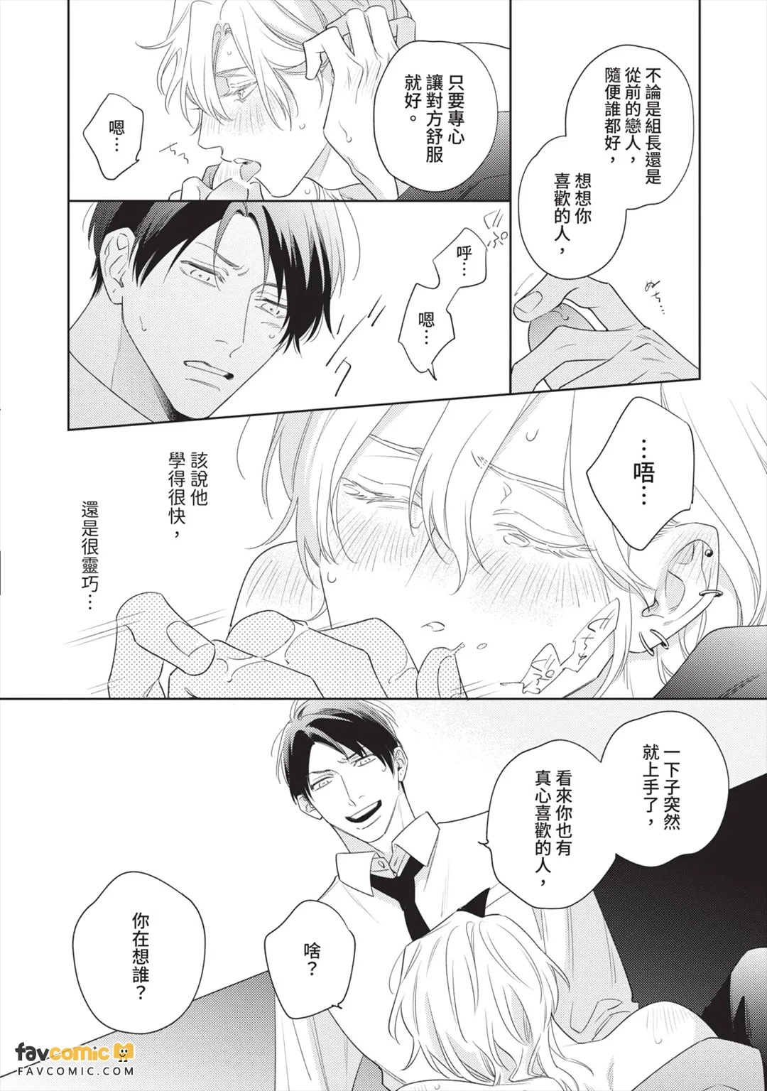 全集 59