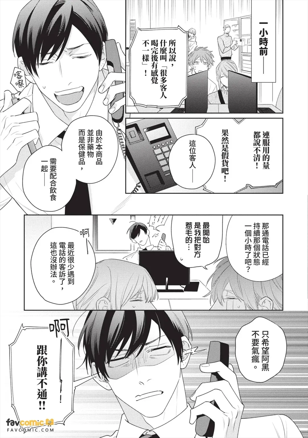 全集 6