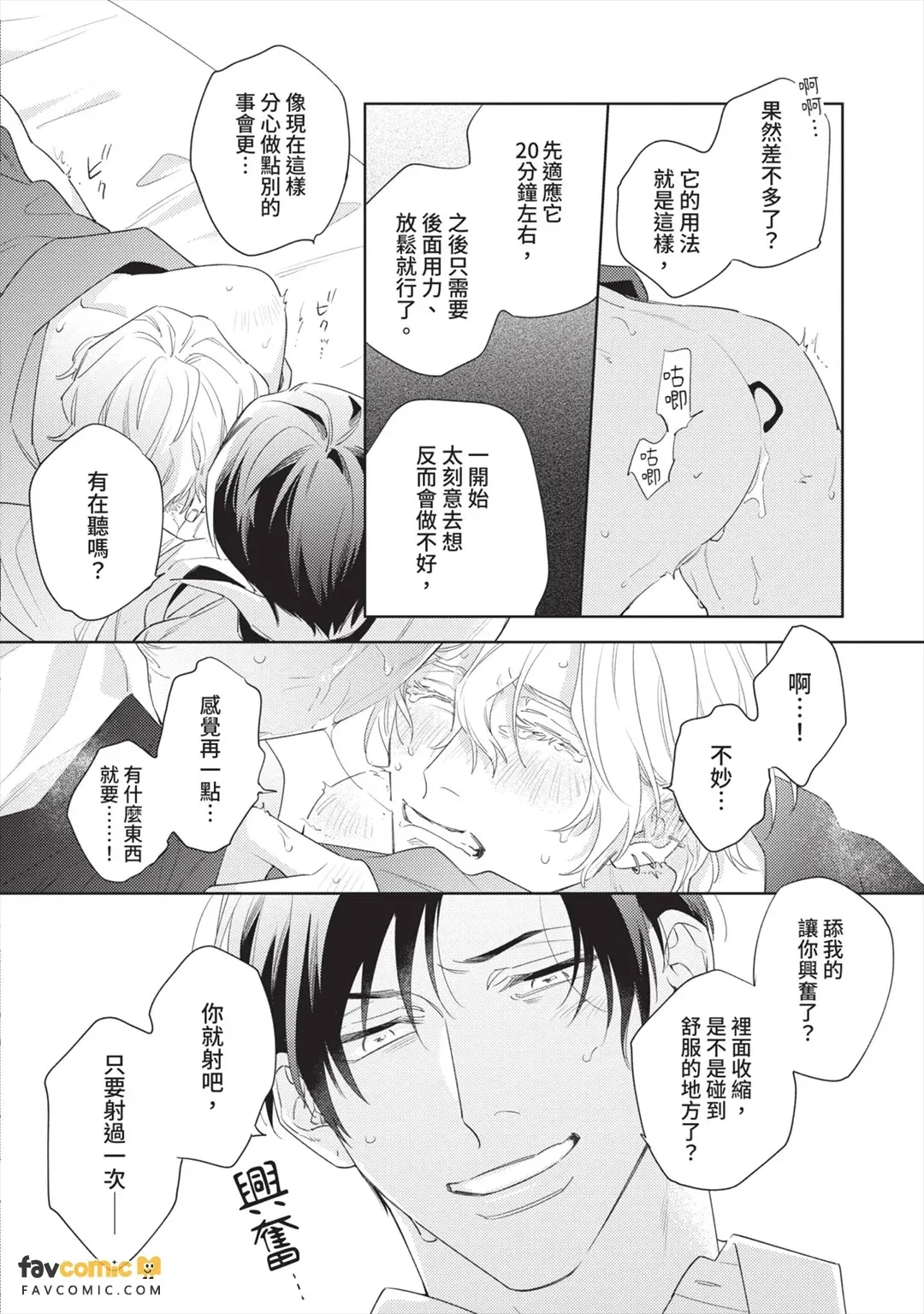全集 61