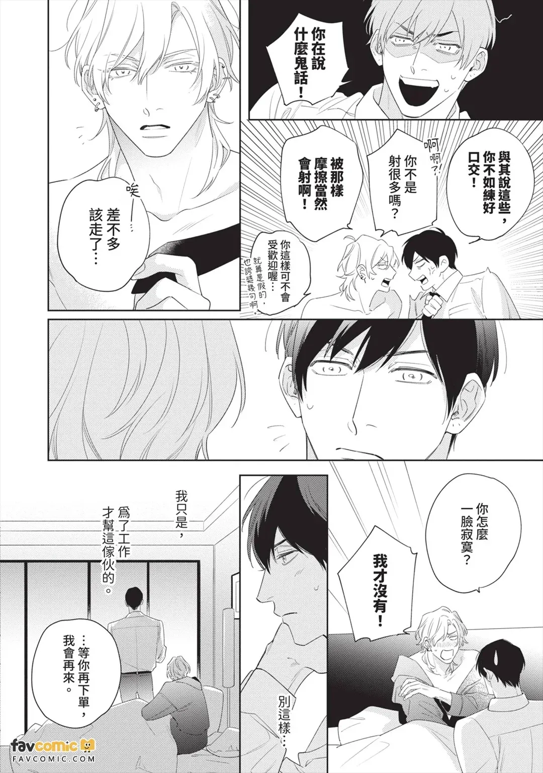 全集 65