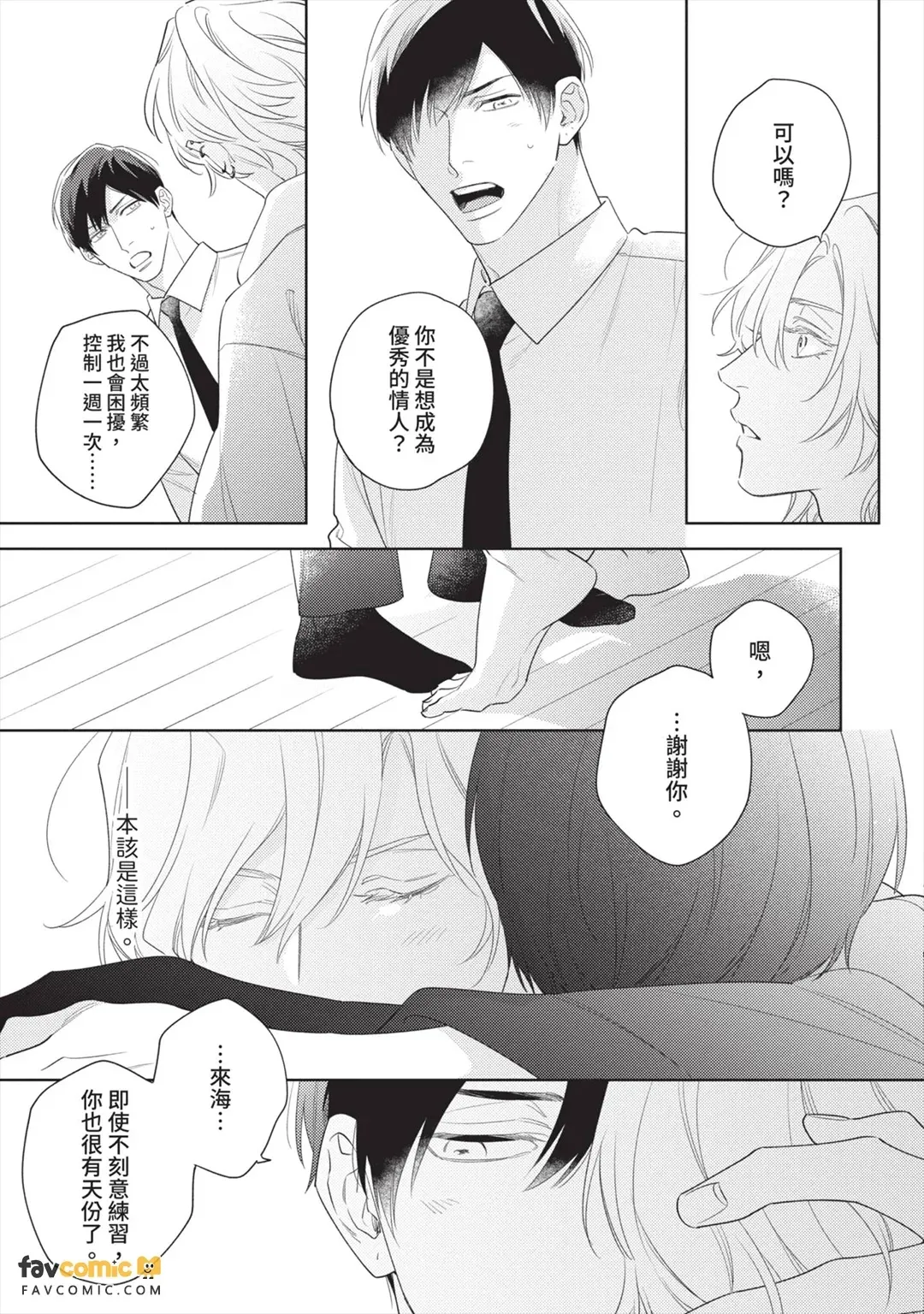 全集 66