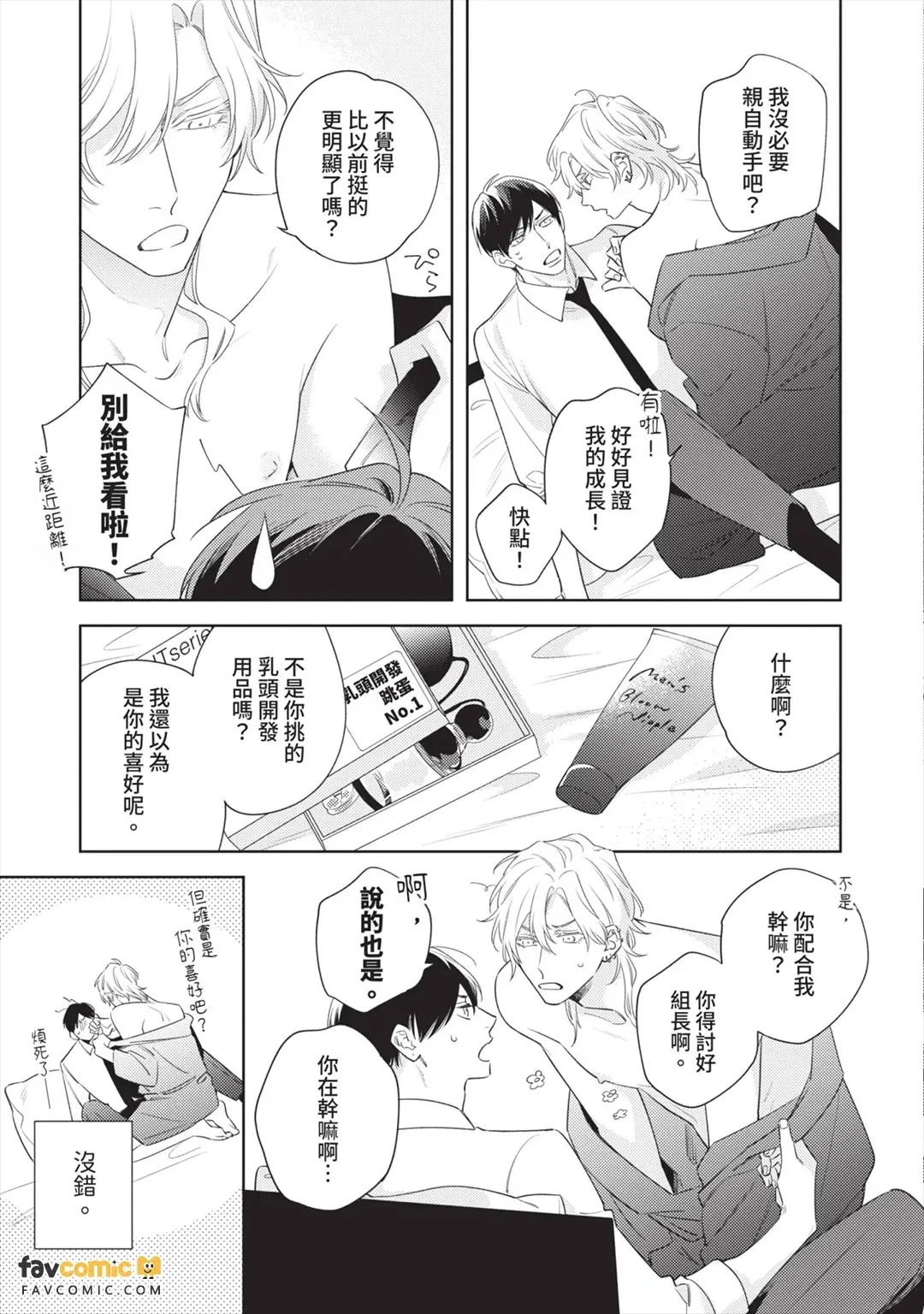 全集 70
